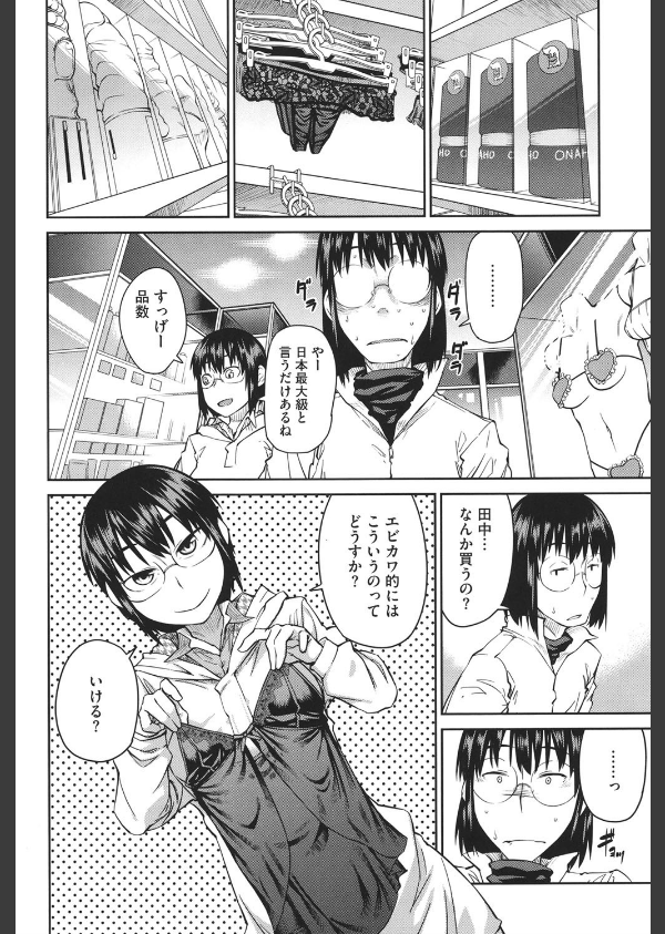 JUNK LAND_9枚目の画像